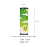 晨光（MG）垃圾袋 垃圾处理设施垃圾袋加厚型【10卷 50*60cm ALJ99407】	