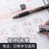 晨光(M&G)文具学生考试绘图套装(圆规+橡皮+自动铅笔+铅芯+套尺四件套)组合装 8件套ACS90809