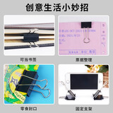 【超级爆款】晨光(M&G)文具6#15mm 60只/罐 黑色长尾夹 小号金属票据夹 Eplus系列办公用品燕尾夹ABS92737