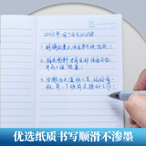 晨光(M&G)文具a6口袋笔记本本子小草稿软抄记事本随身日程记账会议记录本办公用品50张10本APYHA411