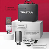 得胜（TAKSTAR）SM-18 PURE 大振膜专业录音麦克风 网络直播唱K歌录音话筒