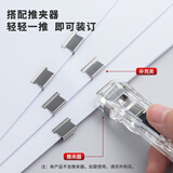 晨光(M&G)文具 50枚推夹器夹纸器补充金属夹子 50个装ABS916A8