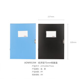 晨光（M&G）文具A4/75mm蓝色粘扣档案盒 大容量PP文件盒 资料盒/财务凭证收纳盒 单个装ADM95394