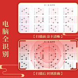 晨光(M&G)文具2B黑色考试涂卡铅笔芯 学生考试专用自动铅笔芯 电脑涂卡铅芯6根/盒颜色随机ASL36201