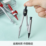 晨光(M&G)文具学生考试绘图套装(圆规+直尺/三角尺+量角器+橡皮+自动铅笔+铅芯)8件套测量绘图工具中高考开学