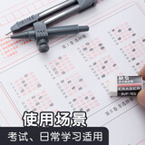晨光(M&G)文具学生考试绘图套装(圆规+橡皮+自动铅笔+套尺四件套)学习用品组合装 7件套ACS90806考公考研开学