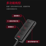 得胜（TAKSTAR）觉RISE  自由玩家电竞耳机带麦克风头戴游戏耳机听声辩位 USB7.1虚拟环绕带线控耳机