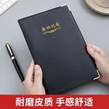 晨光(M&G)文具会议记录本皮面商务a5笔记本本子软皮记录记事本 100张厚日程本办公用品黑1本APYLK487
