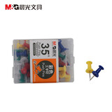 晨光（M&G）ABS92605 办公用彩色工字钉PP盒装 35枚/盒  10盒装（350枚）