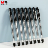 晨光(M&G)文具 拔帽中性笔0.5学生黑笔签字笔商务子弹头水笔办公用品 黑色 12支/盒