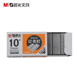 晨光（M&G）ABS92615 10号订书钉 尖针脚易穿透订书针 办公用品 1000枚/盒  20盒装