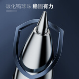 晨光（M&G）文具 K35 按动中性笔学生0.5黑笔签字笔商务子弹头考试专用水笔高颜值办公用品 黑色 12支/盒