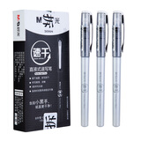 晨光(M&G)文具0.38mm黑色中性笔 速干全针管签字笔 直液式水笔 12支/盒ARP50904考研