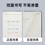 晨光(M&G)文具拼色软皮革面笔记本本子开会办公用品会议记录本普惠型日记本记事本商务25K120单本APYD2K78 
