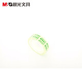 晨光（M&G）高透明胶带小胶带易撕学生文具胶带办公用品 12mm*14y（12卷/筒装）AJD97318