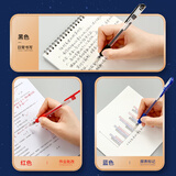 晨光(M&G)文具Q7 拔帽中性笔学生0.5红笔签字笔商务子弹头考试水笔办公用品 红色 12支/盒