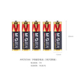 晨光（M&G）5号碱性于儿童玩具/血压计/血糖仪/挂钟/键盘/遥控器电视空调键盘鼠标电池ARC92566  30粒装