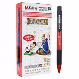 晨光（M&G）文具中小学生考试铅笔孔庙祈福系列2B涂卡铅笔 12支装 AMP35101