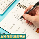 晨光(M&G)文具GP1008 按动中性笔学生0.5黑笔签字笔商务子弹头考试专用水笔高颜值办公用品 黑色 12支/盒