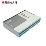 晨光（M&G）APYJZ411 A4无线装订本80页商务软抄记事本 办公学习用学生笔记本单线本8本装