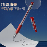 晨光(M&G)文具Q7 拔帽中性笔学生0.5红笔签字笔商务子弹头考试水笔办公用品 红色 12支/盒