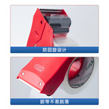 晨光(M&G)文具60mm封箱器打包器 胶带底座 胶带切割器 单个装 办公用品颜色随机 AJD97367