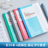 晨光(M&G)文具a6口袋笔记本本子小草稿软抄记事本随身日程记账会议记录本办公用品50张10本APYHA411