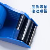 晨光(M&G)文具48mm封箱器打包器 胶带底座 胶带切割器 单个装 办公用品颜色随机 AJD97368