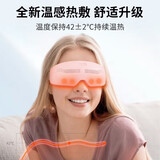 skg眼部按摩仪 E4Pro 恒温分区可视化便携护眼仪 热敷眼睛穴位按摩器 送长辈父母男女友生日礼物