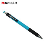 晨光（M&G）文具0.7mm蓝色经典按动圆珠笔 办公子弹头原子笔 便携中油笔 40支/盒ABP88402