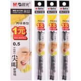 晨光（M&G）文具0.5mm黑色中性笔芯 葫芦头签字笔替芯 香型水笔芯 40支/盒MG6139