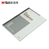 晨光（M&G）APYJW411 A5无线装订本50页商务软抄记事本 办公学习用学生笔记本单线本10本装