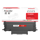 欣彩AR-TO405H粉盒 高容3K 适用奔图TO-405 P3370DN M6705DN M6863FDN M7106DN M7205FDN P3325DN M7125DN