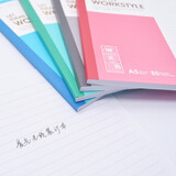 晨光（M&G）APYJU411 A5无线装订本80页商务软抄记事本 办公学习用学生笔记本单线本5本装