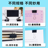 晨光(M&G)文具3#32mm 12只/盒 黑色强力长尾夹 中号金属办公通用票据夹 多功能燕尾夹 ABS92728