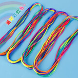 叁沃 儿童翻花绳学生彩色绳小学生挑花绳编花绳玩具儿时怀旧趣味翻花绳 翻花绳