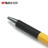 晨光（M&G）文具0.7mm蓝色经典按动圆珠笔 办公子弹头原子笔 便携中油笔 40支/盒ABP88402