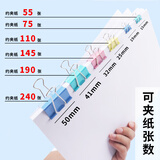 晨光(M&G)文具6#15mm 60只/罐 彩色长尾夹 小号金属票据夹 Eplus系列办公燕尾夹 ABS92743