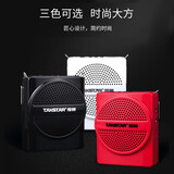 得胜（TAKSTAR）E188M小蜜蜂扩音器蓝牙教师专用导游教学喇叭便携式可插卡音箱 典雅黑