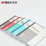 晨光（M&G）APYJX411 A5无线装订本100页商务软抄记事本 办公学习用学生笔记本单线本5本装