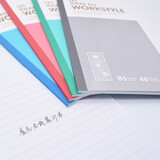 晨光（M&G）APYJP411 B5无线装订本40页商务软抄记事本 办公学习用学生笔记本单线本8本装