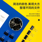 得力（deli）24只32mm黑色长尾夹票夹 金属燕尾夹票据文件夹子办公