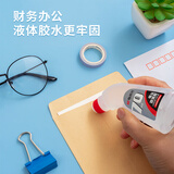 晨光(M&G)文具70ml高粘度弯头液体胶 液体胶水 开学必备学生手工黏胶 办公用品 单个装颜色随机AWG97034