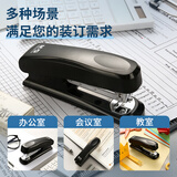 晨光(M&G)文具12#订书机 耐用便携订书器 按压装订家用办公用品 适配24/6 26/6订书钉 黑色 ABS92723