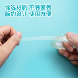 晨光(M&G)文具透明胶带 高透易撕小胶带 开学必备学生手工胶布8mm*50y(45.7m/卷) 12卷装AJD97372