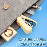 晨光(M&G)文具12#订书机 小型便携米菲系列学生办公迷你订书器组合套装(订书器+订书钉) FBS91625