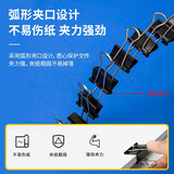 得力（deli）24只32mm黑色长尾夹票夹 金属燕尾夹票据文件夹子办公