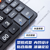 晨光(M&G)文具语音型计算器 818冲锋号桌面计算机 学生/办公通用12位大屏幕计算器 黑色单个装ADG98818