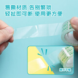 晨光(M&G)文具透明胶带 高透易撕小胶带 开学必备学生手工胶布18mm*18y(16.5米/卷) 8卷装AJD97322