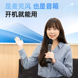 得胜DA10 k歌麦克风音响一体手持麦克风 小蜜蜂教师专用上课喇叭扩音器导游K歌演讲咪